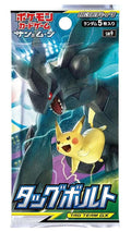 Pokemon Card Game Sun & Moon SM9 Expansion Pack Tag Bolt Booster