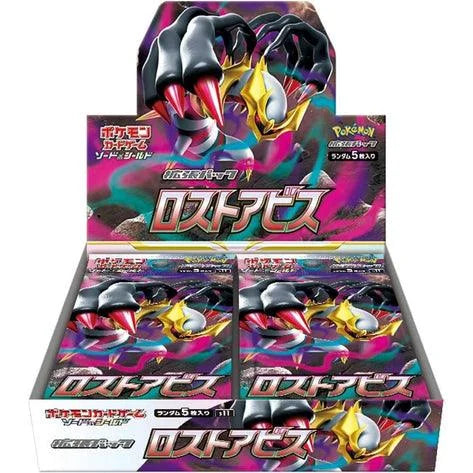 Lost Abyss s11 TCG Sword & Shield Booster Pack Pokemon Card Game