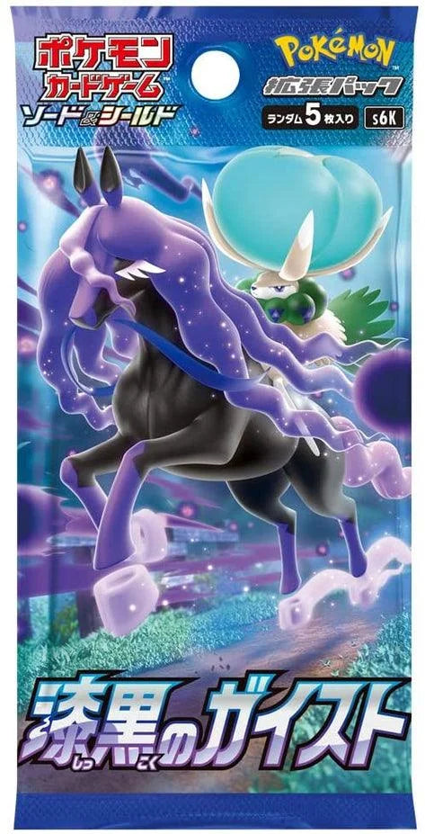 Pokemon Card Game Sword & Shield Expansion Pack Jet black Geist
