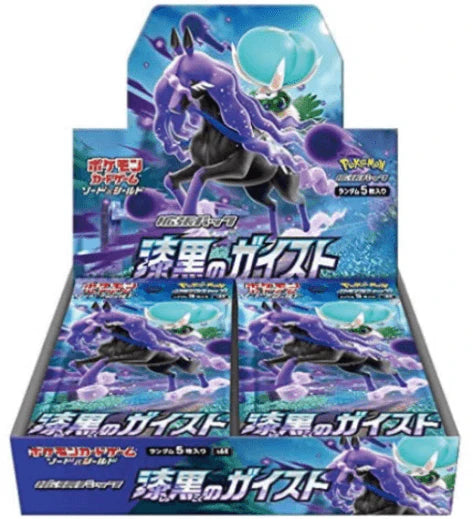 Pokemon Card Game Sword & Shield Expansion Pack Jet black Geist