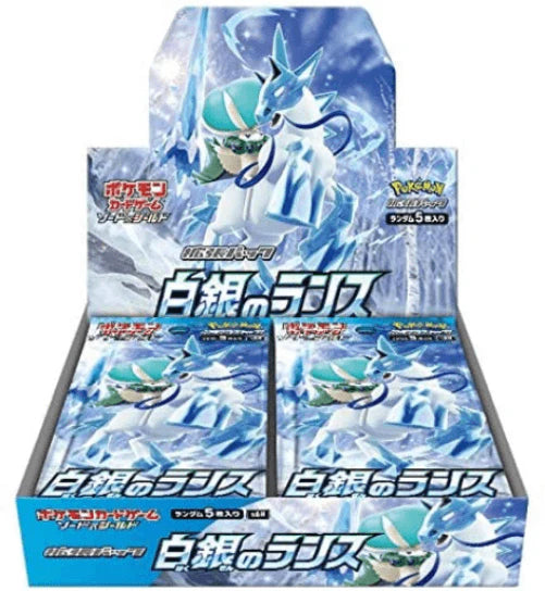 Pokemon Card Game Sword & Shield Expansion Pack White Silver Lance