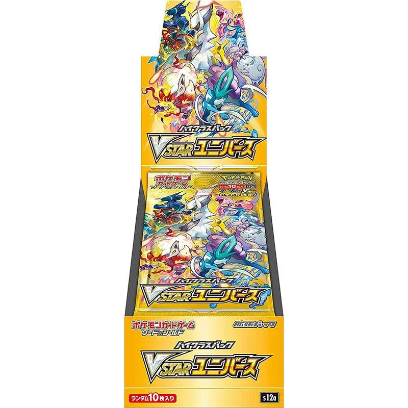 Pokemon Card Game Sword & Shield High Class Pack VSTAR Universe S12a JAPAN