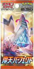 Pokemon Card Game Sword & Shield S7D Towering Perfection Booster Pack