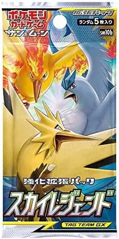Pokemon Card Game Sun & Moon Reinforcement Expansion Pack Sky Legend