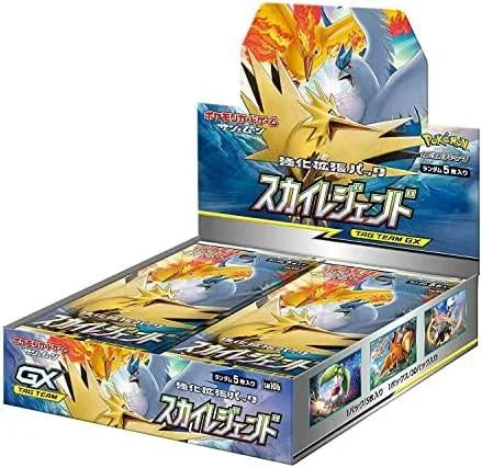 Pokemon Card Game Sun & Moon Reinforcement Expansion Pack Sky Legend